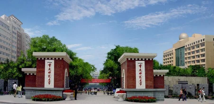 重慶美術集訓畫室帶你來看成渝高校崛起，有這么多好大學可選！