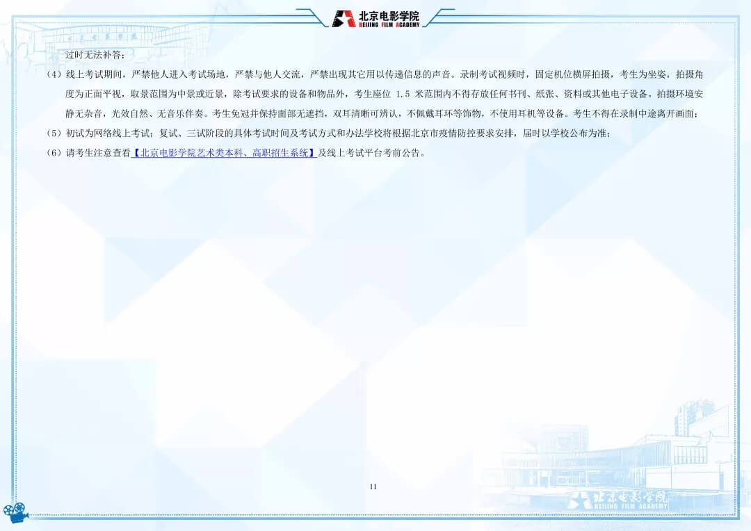 重慶校考畫室