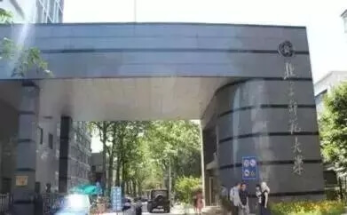 想考教師編制的重慶畫室考生，這幾所大學不要錯過了！