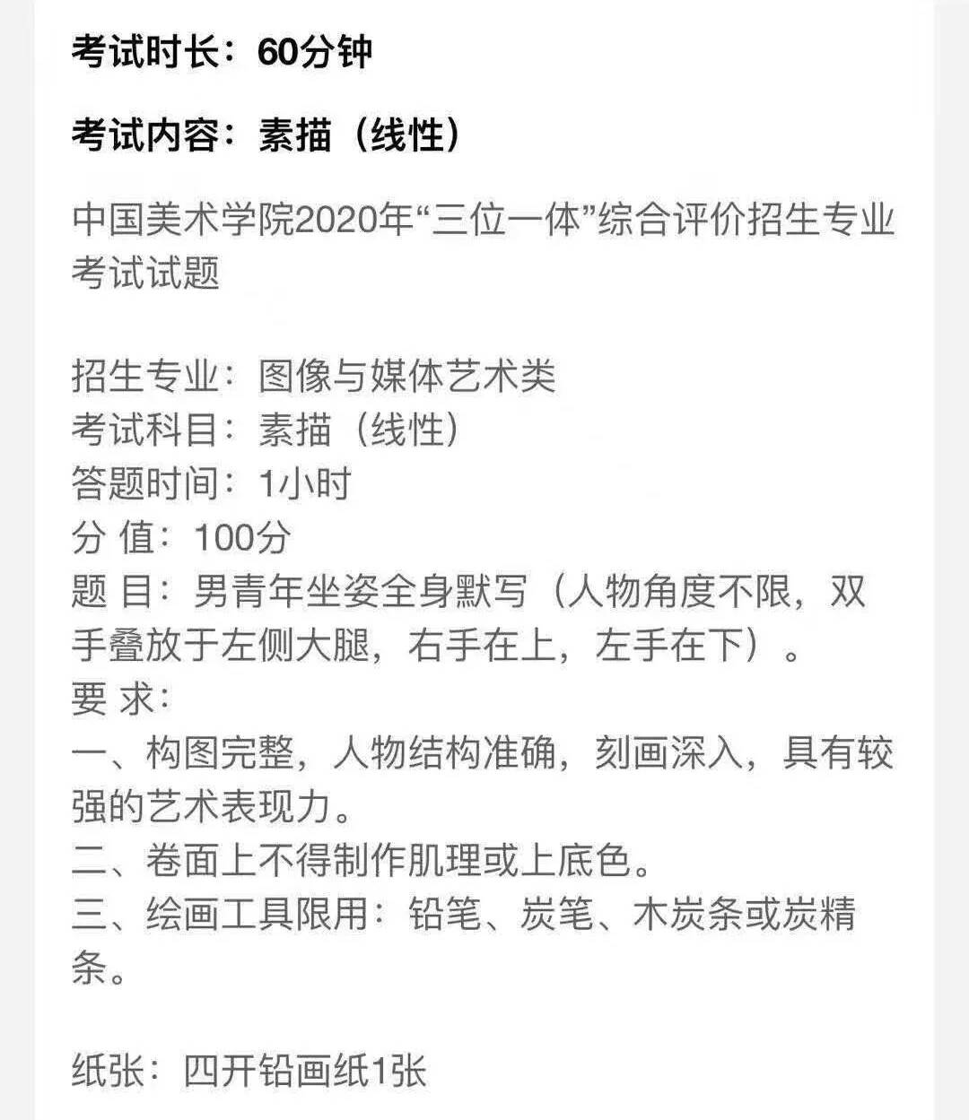 重慶美術培訓,重慶十大畫室14