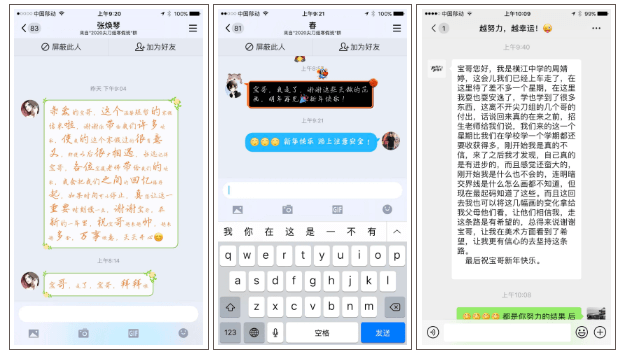 重慶美術培訓寒假班畢業啦 ‖ 你的努力終不負自己！圖二十一