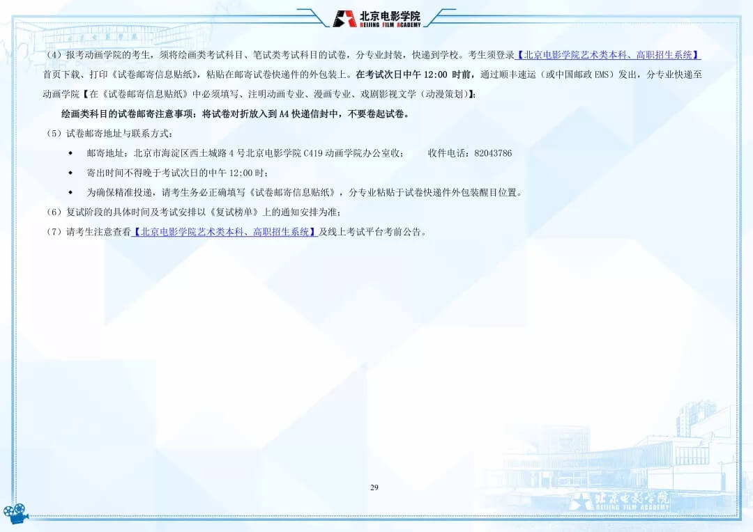 重慶校考畫室