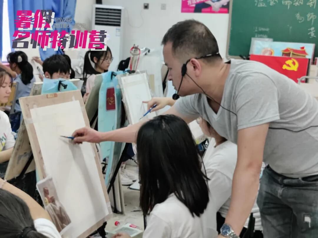 重慶龍行藝術 || 暑假班特訓營名師篇-夏練三伏 名師指路13
