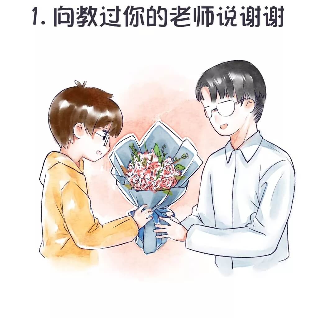  離開重慶美術培訓班之前，這8件事你做了嗎？