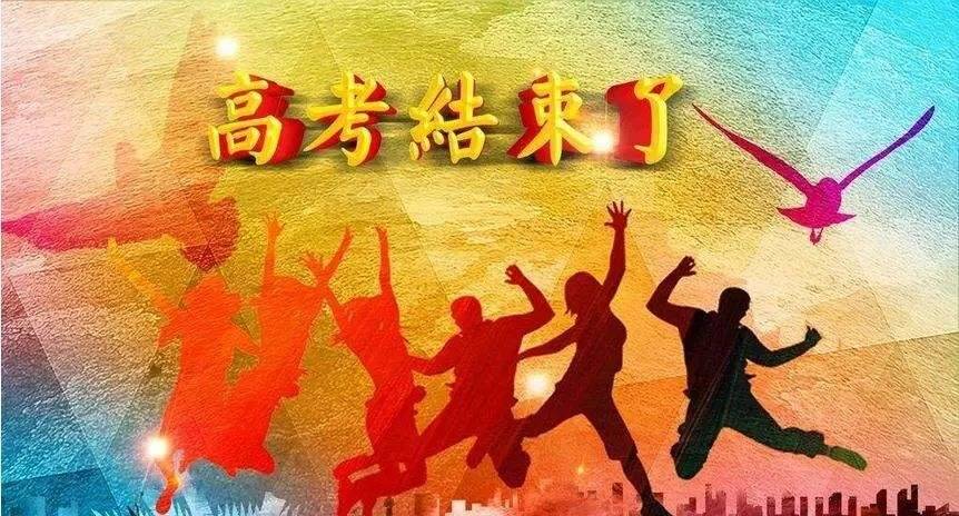 【重慶美術培訓畫室資訊】這六件事必須在高考志愿填報結束后，引起重視！