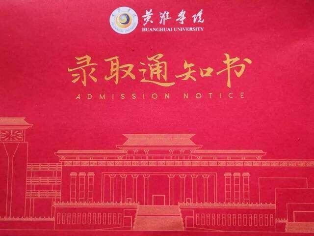 看重慶美術培訓畫室美術生收到錄取通知書都是什么心情？