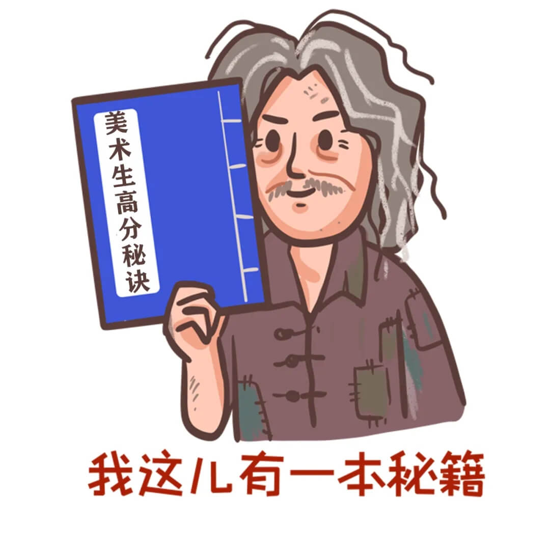 聯考前，這個問題你已經想清楚了嗎？
