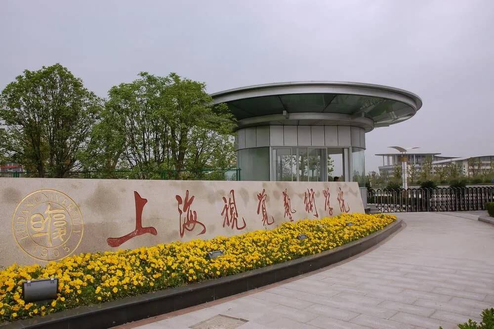 重慶校考畫室