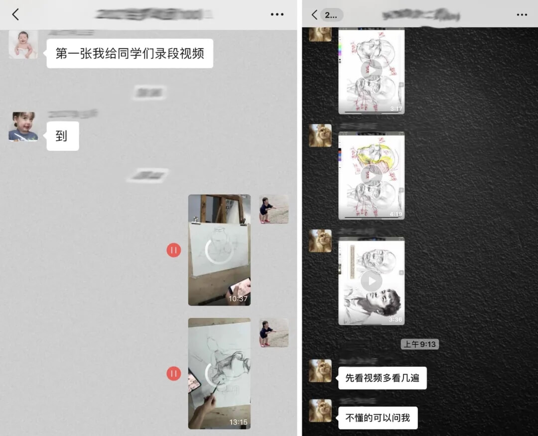 【重慶龍行藝術線上課程全面展開】第一期-全方位教學云管理 一個不落12