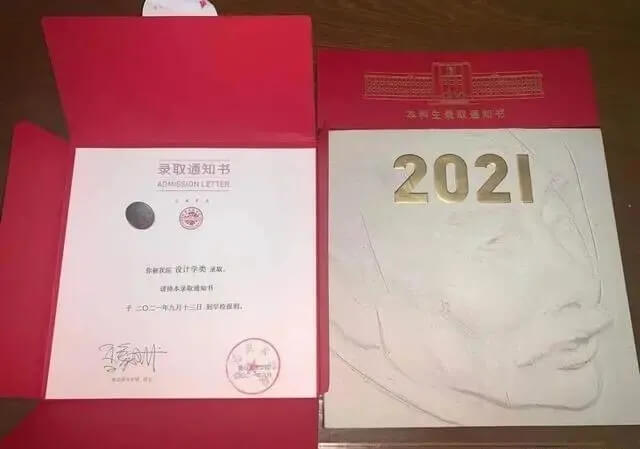 2021年九大美院通知書太好看了吧！快跟隨重慶畫室來看看吧27