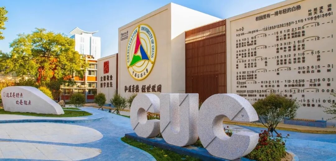 專科分也能上本科？這些所大學正在報名中！