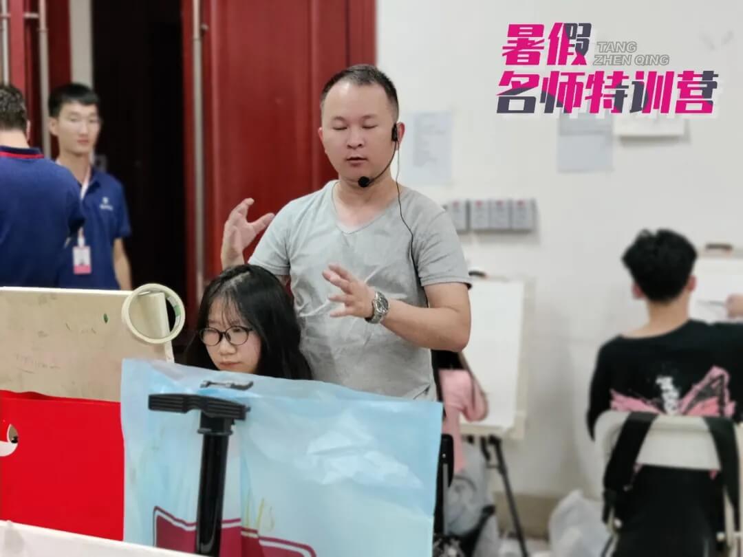 重慶龍行藝術 || 暑假班特訓營名師篇-夏練三伏 名師指路14