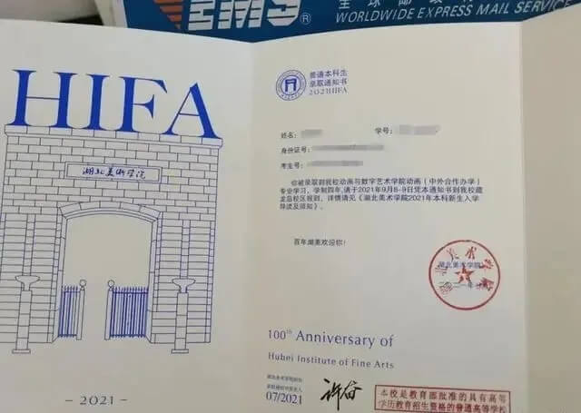2021年九大美院通知書太好看了吧！快跟隨重慶畫室來看看吧18