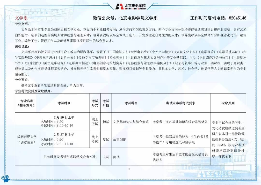 重慶校考畫室