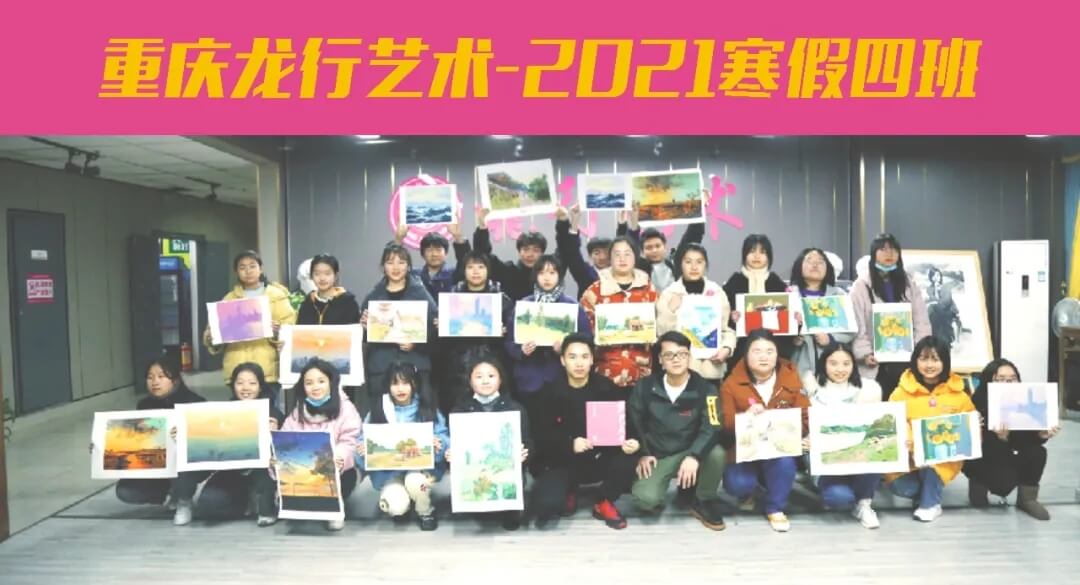 重慶?？籍?huà)室