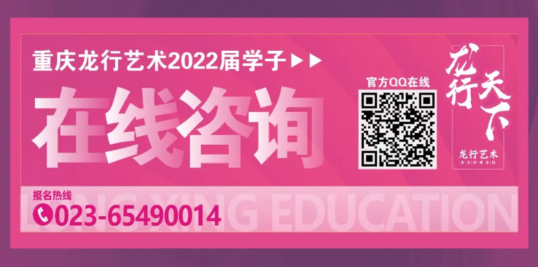 重慶龍行藝術(shù)美術(shù)學(xué)校||五一不停學(xué) 致敬好學(xué)者！圖一
