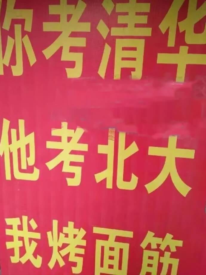 重慶美術(shù)集訓(xùn)畫(huà)室美術(shù)學(xué)長(zhǎng)告訴你 | 在清華美院上學(xué)是一種怎樣的體驗(yàn)？
