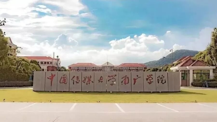 專科分也能上本科？這些所大學正在報名中！