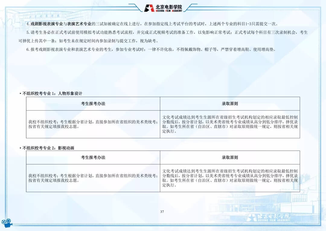重慶校考畫室