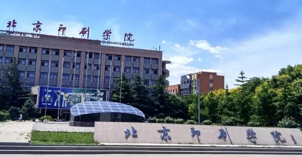 專科分也能上本科？這些所大學正在報名中！
