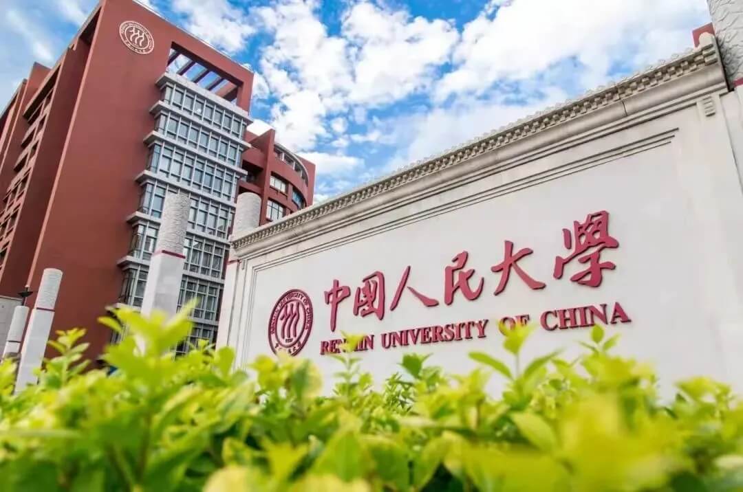 中國人民大學2022年藝術類（美術）專業招生簡章已發布！