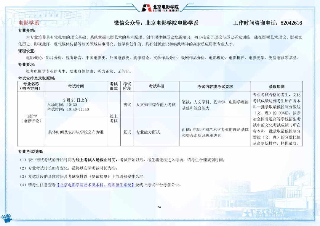 重慶校考畫室