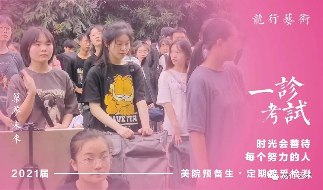龍行一診摸底大規模閱卷現場——模擬聯考，實戰沙場！