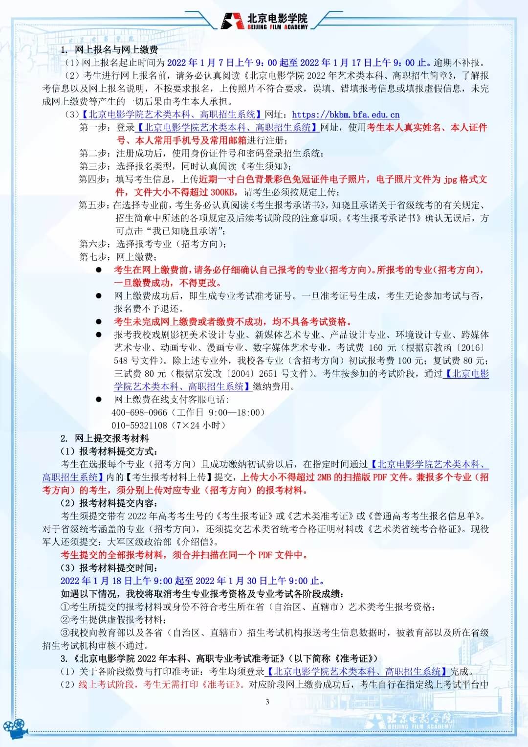重慶校考畫室