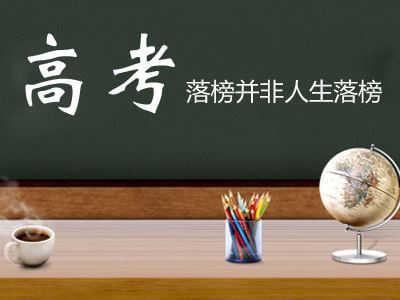 重慶美術集訓學校帶你來看看美術界的代表們都說了些什么？