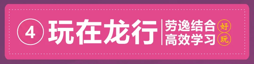 重慶龍行藝術(shù)美術(shù)學(xué)校||五一不停學(xué) 致敬好學(xué)者！圖十五