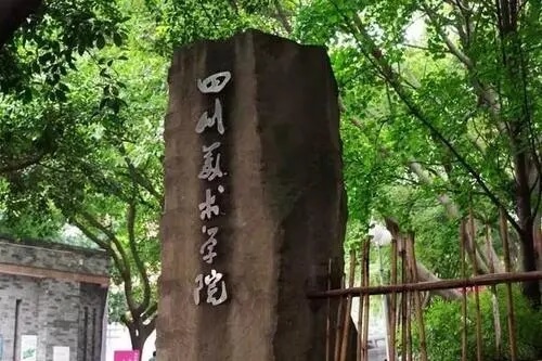 22屆重慶畫室考生注意了，已有多所高校公布美術(shù)類招生信息！