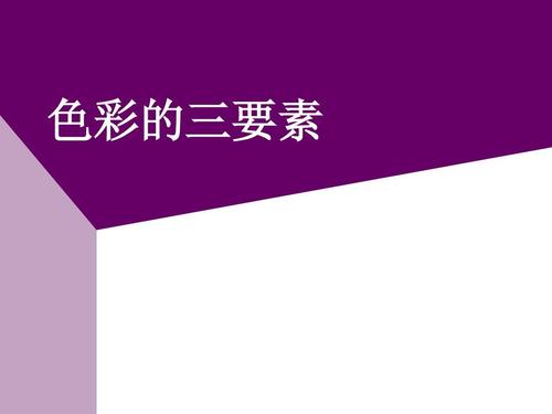 重慶美術藝考集訓畫室開課了！你真的了解繪畫中的色彩三要素嗎？