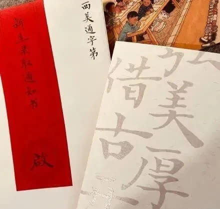 2021年九大美院通知書太好看了吧！快跟隨重慶畫室來看看吧32