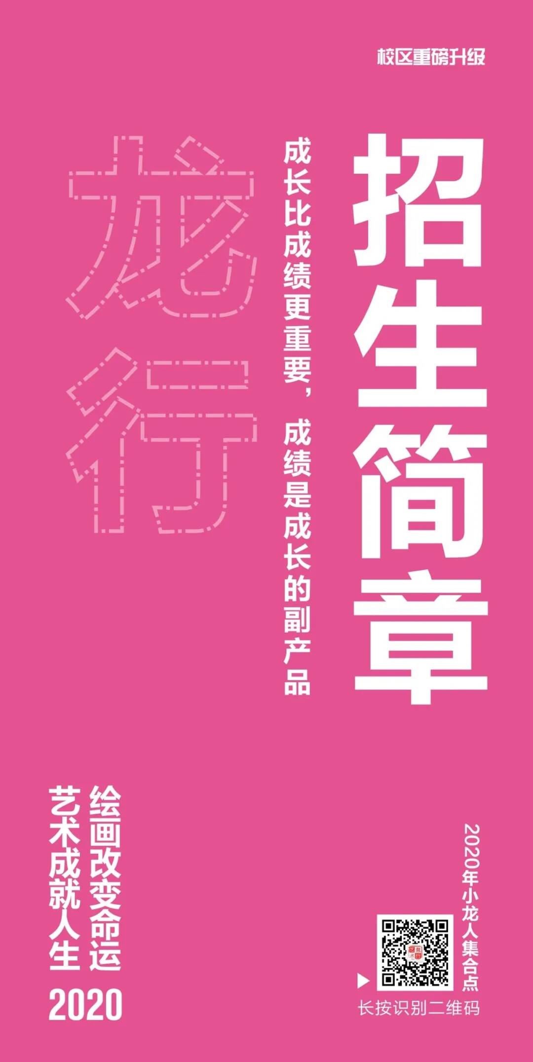 重慶十大畫室，重慶美術集訓01
