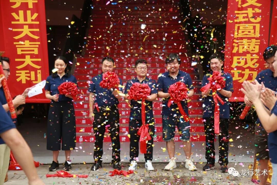 龍行美院新校區｜熱烈祝賀龍行藝術新校區開業！