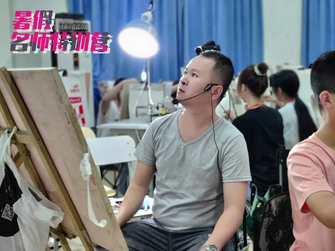 重慶龍行藝術 || 暑假班特訓營名師篇-夏練三伏 名師指路10