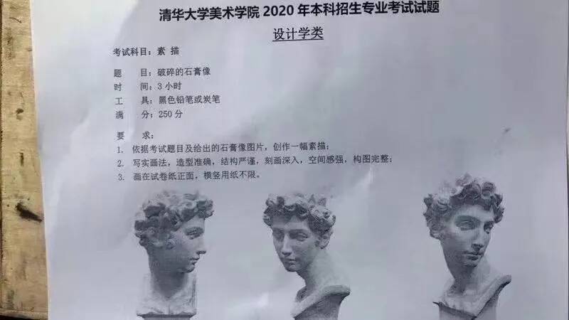 重慶美術培訓,重慶十大畫室01