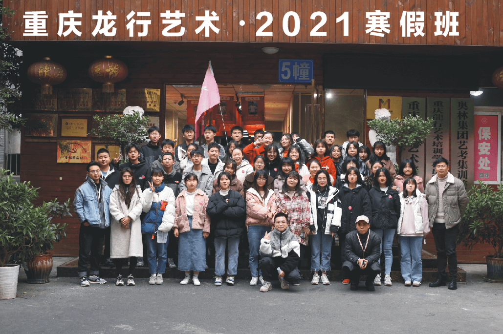 重慶美術培訓班結課匯報， 2021屆寒假生集訓一天抵十天，優秀！