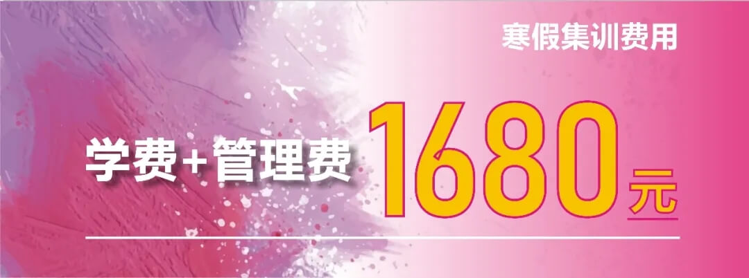 重慶校考畫(huà)室