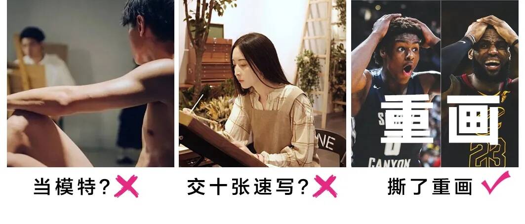 你有什么可豪橫的 | 對重慶美術(shù)培訓(xùn)畫室美術(shù)生的誤解，經(jīng)歷過再說話！
