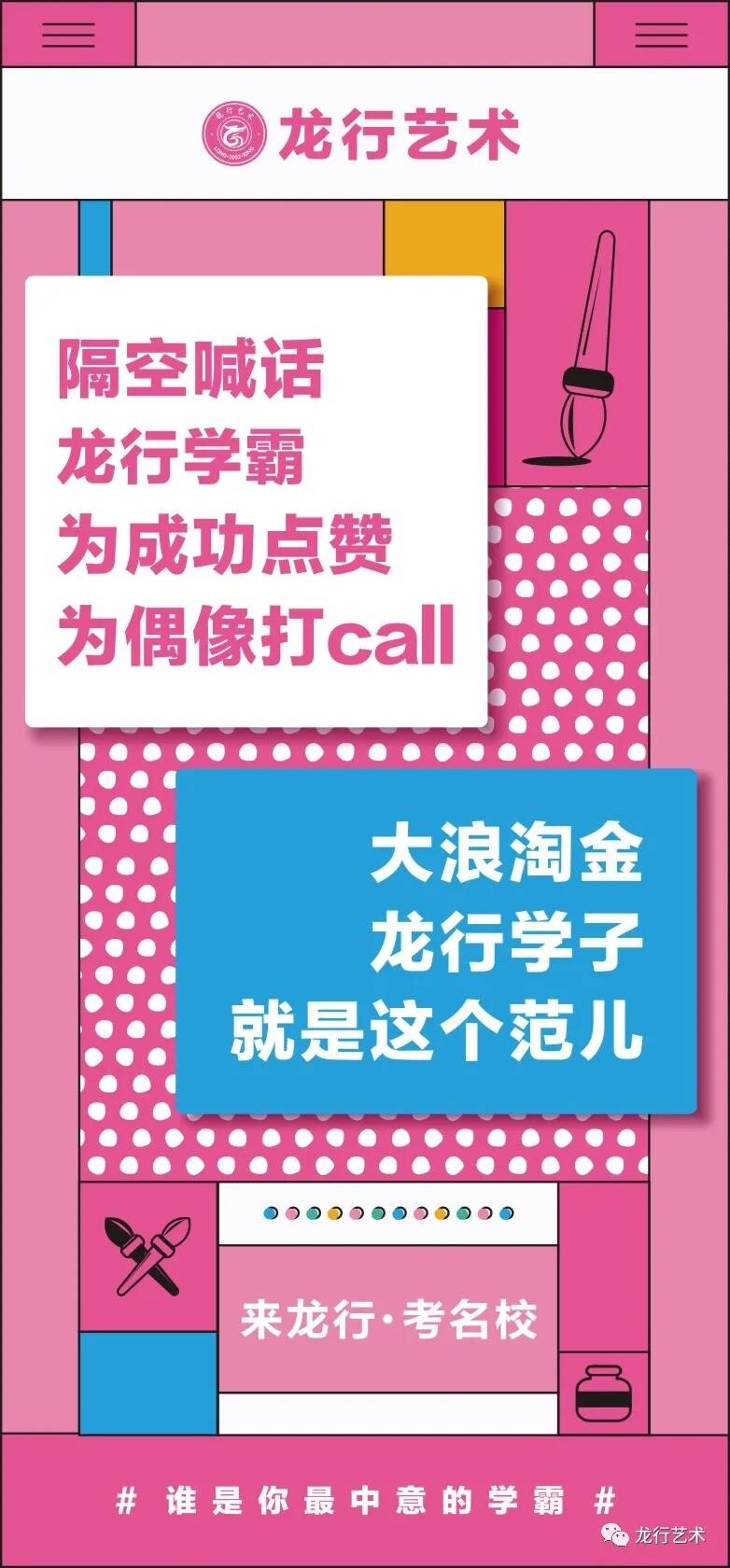 學姐說｜四川美院文化分要求多少？ 我應該參加校考嗎?