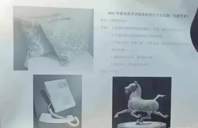 重慶美術培訓學校匯總|2021八大美院校考考題集錦！圖十一