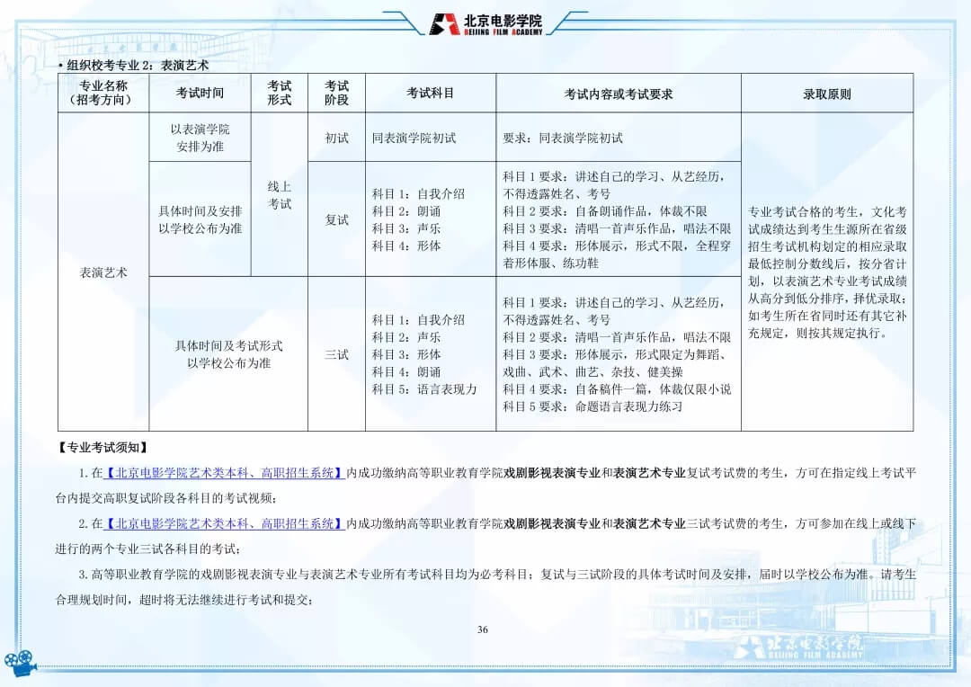 重慶校考畫室