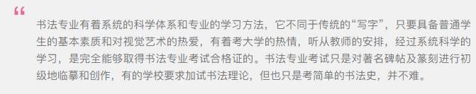 重慶美術培訓,重慶十大畫室02