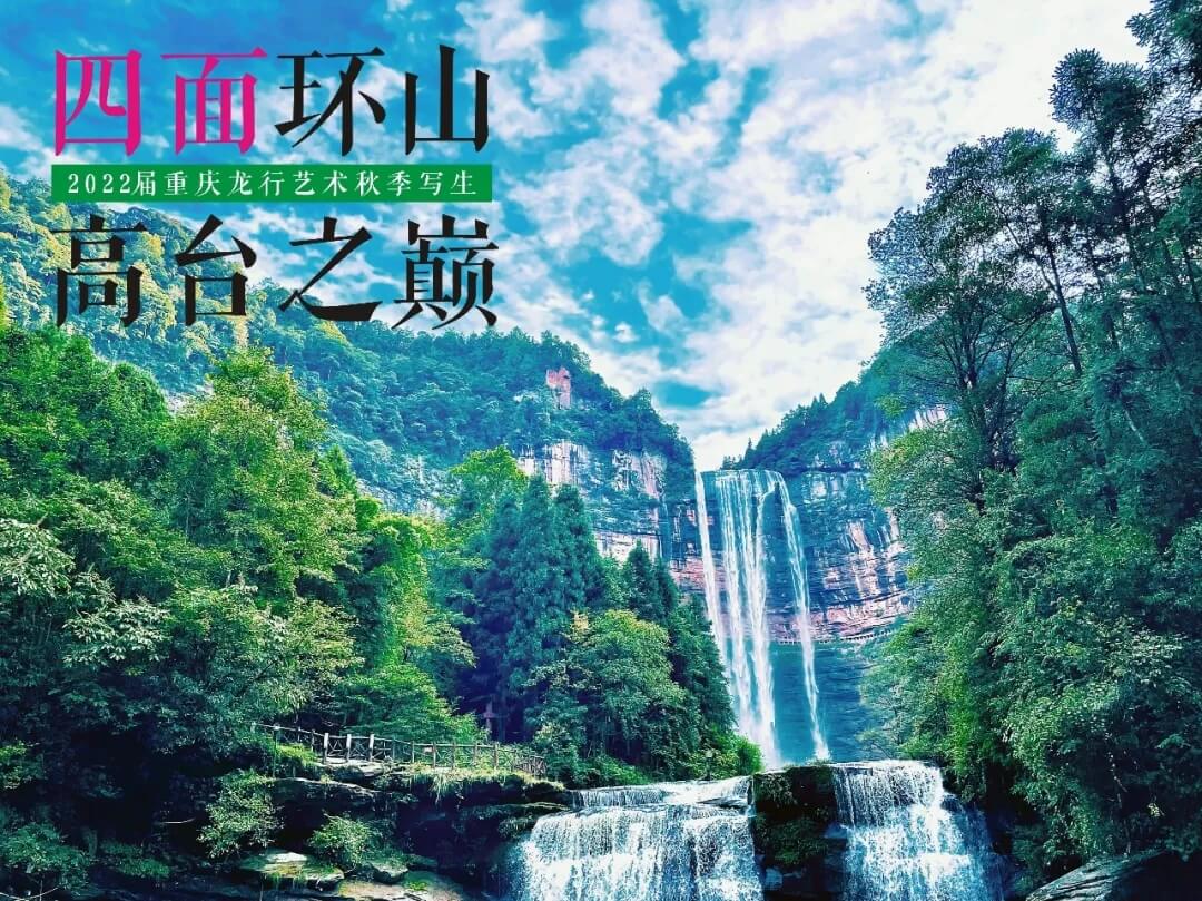 重慶畫(huà)室寒假班
